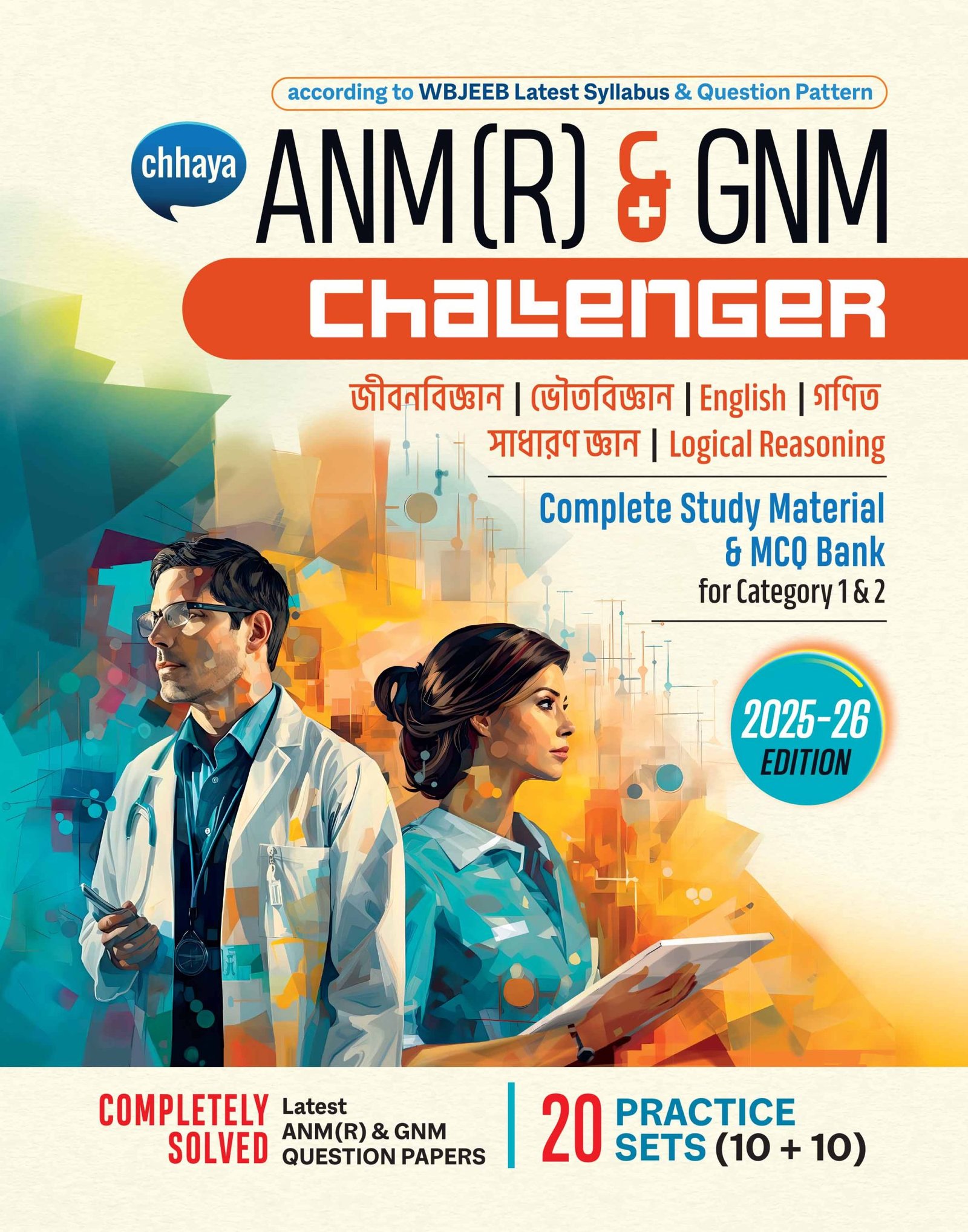 new-ANM-scaled.jpg